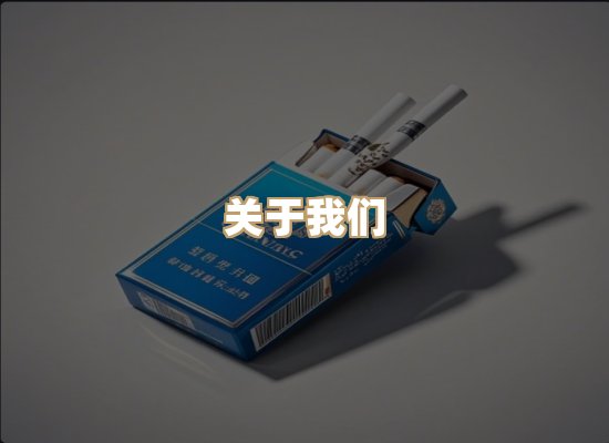 关于逸风坊香烟官网